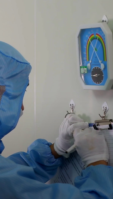 邦森 · 技術服務